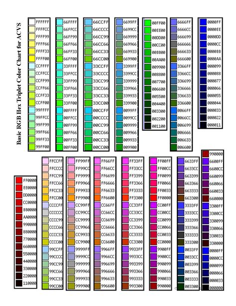 顏色查詢|選色器（HEX、RGB、HTML）